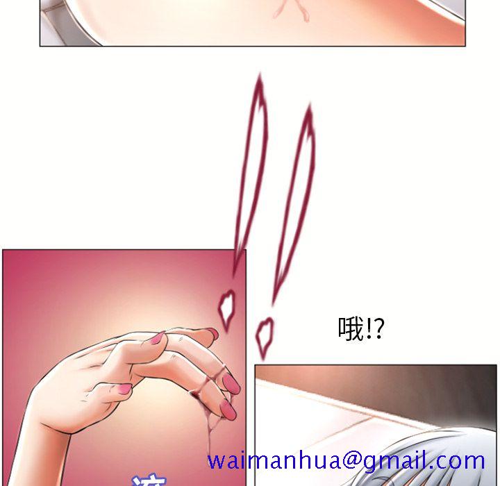 湿乐园[抖漫]韩漫全集-湿乐园-第 72 章无删减无遮挡章节图片 