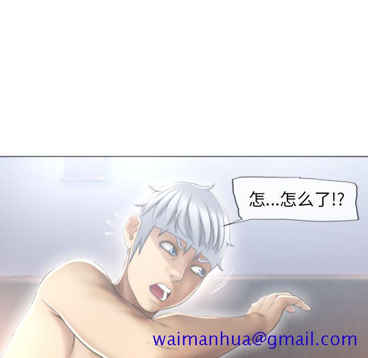 湿乐园[抖漫]韩漫全集-湿乐园-第 72 章无删减无遮挡章节图片 