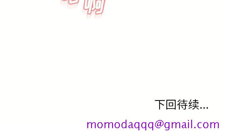湿乐园[抖漫]韩漫全集-湿乐园-第 72 章无删减无遮挡章节图片 