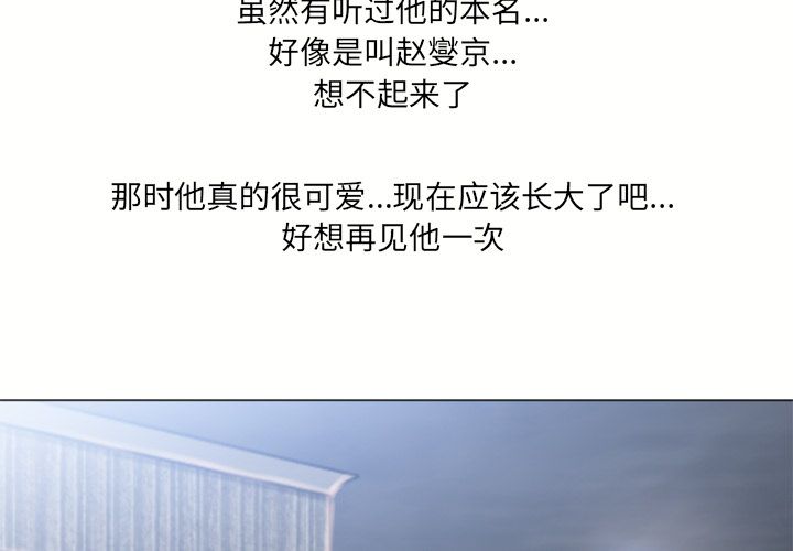 湿乐园[抖漫]韩漫全集-湿乐园-第 72 章无删减无遮挡章节图片 