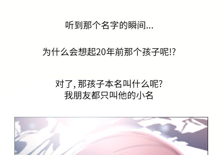 湿乐园[抖漫]韩漫全集-湿乐园-第 72 章无删减无遮挡章节图片 