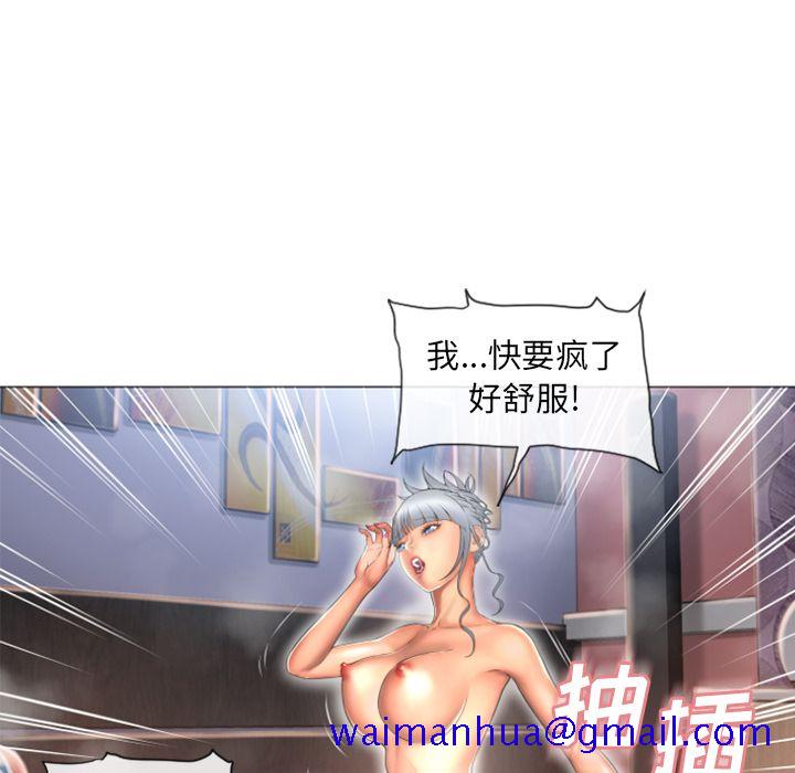 湿乐园[抖漫]韩漫全集-湿乐园-第 73 章无删减无遮挡章节图片 