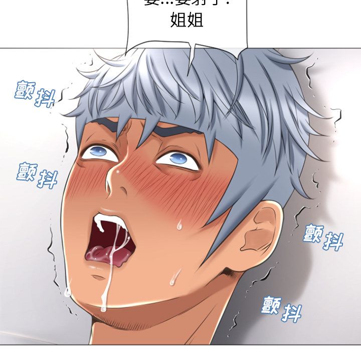 湿乐园[抖漫]韩漫全集-湿乐园-第 73 章无删减无遮挡章节图片 