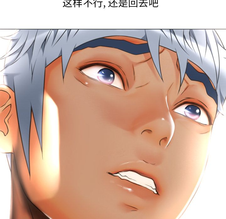 湿乐园[抖漫]韩漫全集-湿乐园-第 73 章无删减无遮挡章节图片 