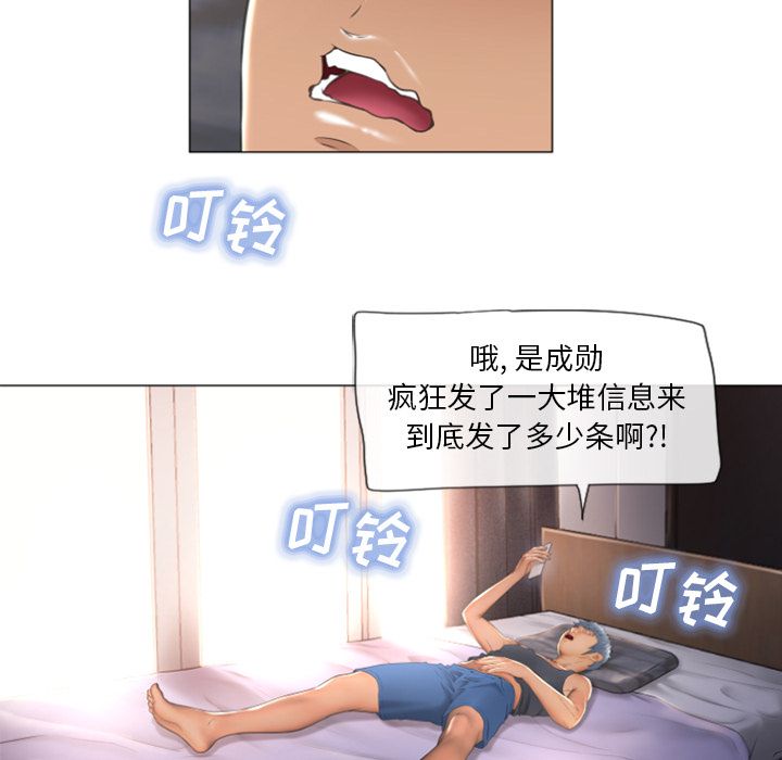 湿乐园[抖漫]韩漫全集-湿乐园-第 73 章无删减无遮挡章节图片 