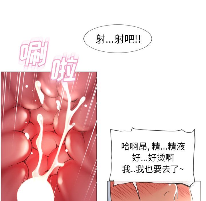 湿乐园[抖漫]韩漫全集-湿乐园-第 73 章无删减无遮挡章节图片 