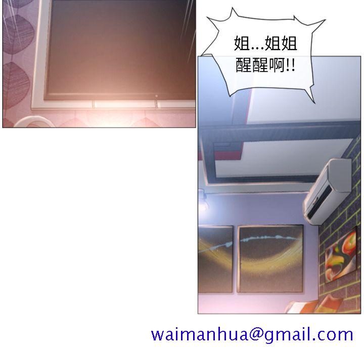 湿乐园[抖漫]韩漫全集-湿乐园-第 73 章无删减无遮挡章节图片 