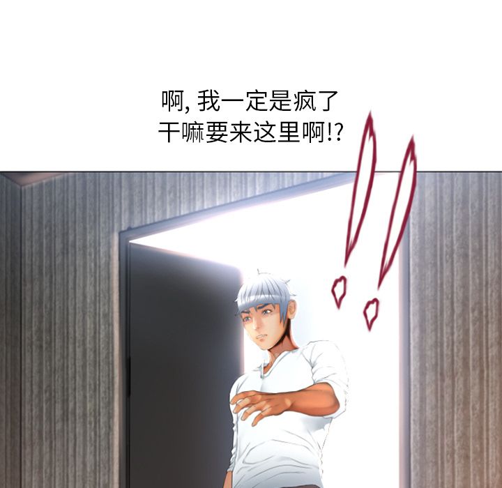 湿乐园[抖漫]韩漫全集-湿乐园-第 73 章无删减无遮挡章节图片 