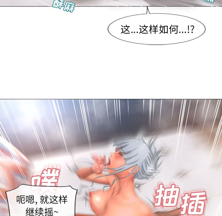 湿乐园[抖漫]韩漫全集-湿乐园-第 73 章无删减无遮挡章节图片 