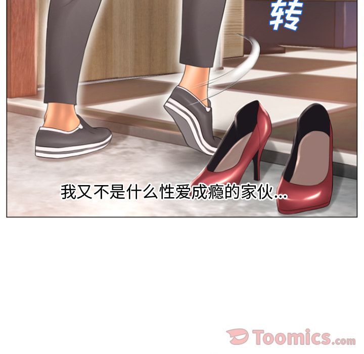 湿乐园[抖漫]韩漫全集-湿乐园-第 74 章无删减无遮挡章节图片 