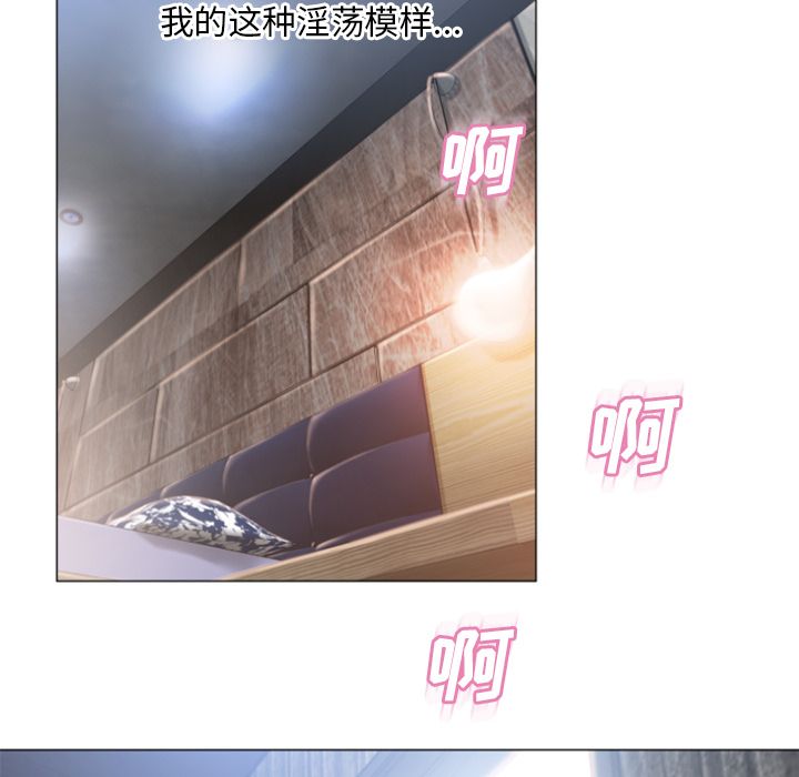 湿乐园[抖漫]韩漫全集-湿乐园-第 74 章无删减无遮挡章节图片 