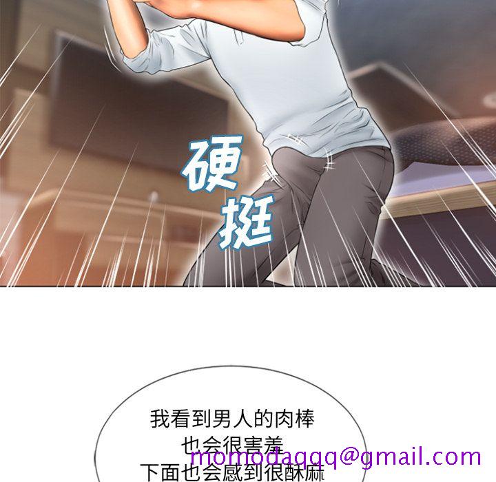 湿乐园[抖漫]韩漫全集-湿乐园-第 74 章无删减无遮挡章节图片 