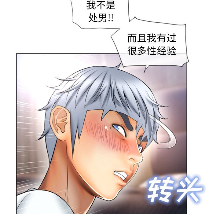 湿乐园[抖漫]韩漫全集-湿乐园-第 74 章无删减无遮挡章节图片 
