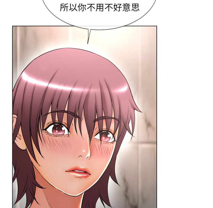 湿乐园[抖漫]韩漫全集-湿乐园-第 74 章无删减无遮挡章节图片 