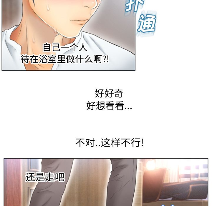 湿乐园[抖漫]韩漫全集-湿乐园-第 74 章无删减无遮挡章节图片 