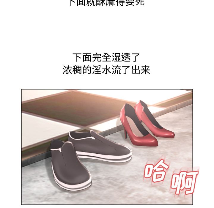 湿乐园[抖漫]韩漫全集-湿乐园-第 74 章无删减无遮挡章节图片 
