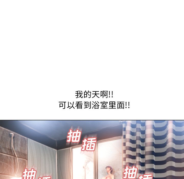 湿乐园[抖漫]韩漫全集-湿乐园-第 74 章无删减无遮挡章节图片 