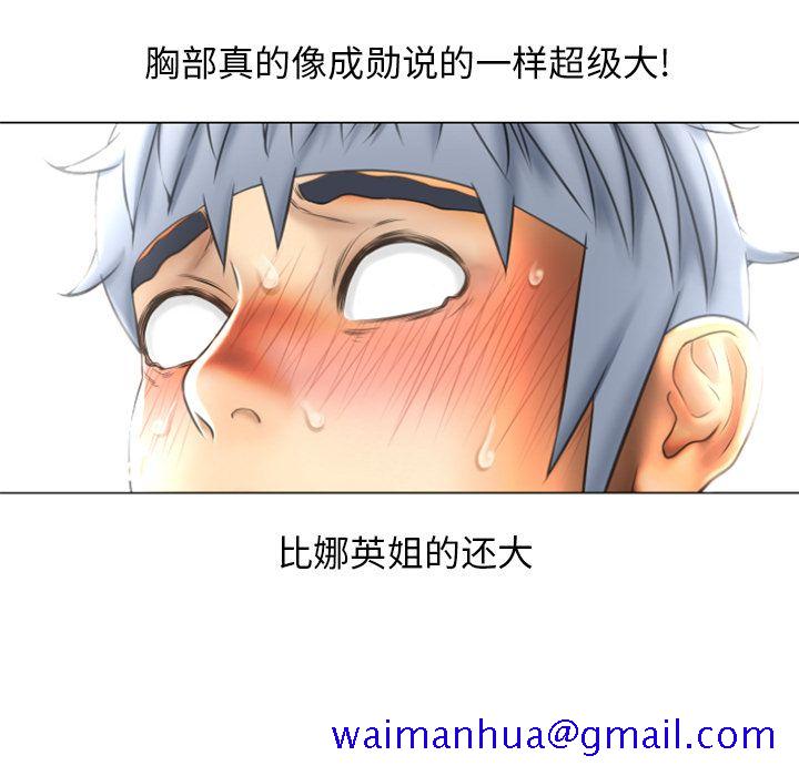 湿乐园[抖漫]韩漫全集-湿乐园-第 74 章无删减无遮挡章节图片 