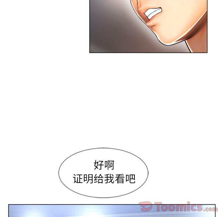 湿乐园[抖漫]韩漫全集-湿乐园-第 74 章无删减无遮挡章节图片 
