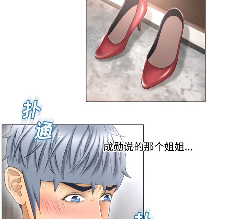 湿乐园[抖漫]韩漫全集-湿乐园-第 74 章无删减无遮挡章节图片 
