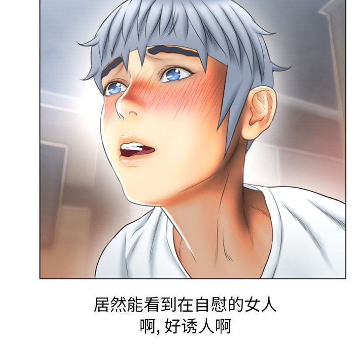 湿乐园[抖漫]韩漫全集-湿乐园-第 74 章无删减无遮挡章节图片 