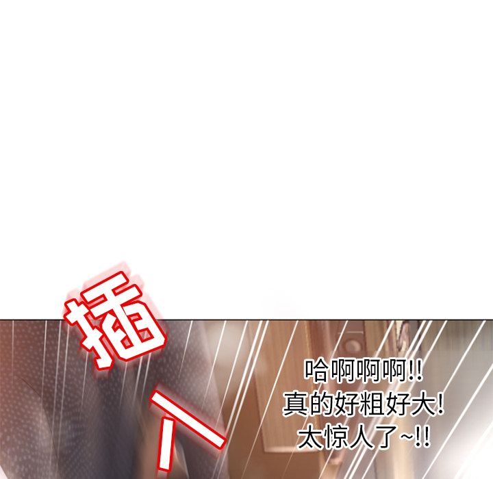 湿乐园[抖漫]韩漫全集-湿乐园-第 74 章无删减无遮挡章节图片 