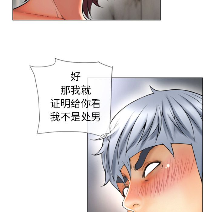 湿乐园[抖漫]韩漫全集-湿乐园-第 74 章无删减无遮挡章节图片 
