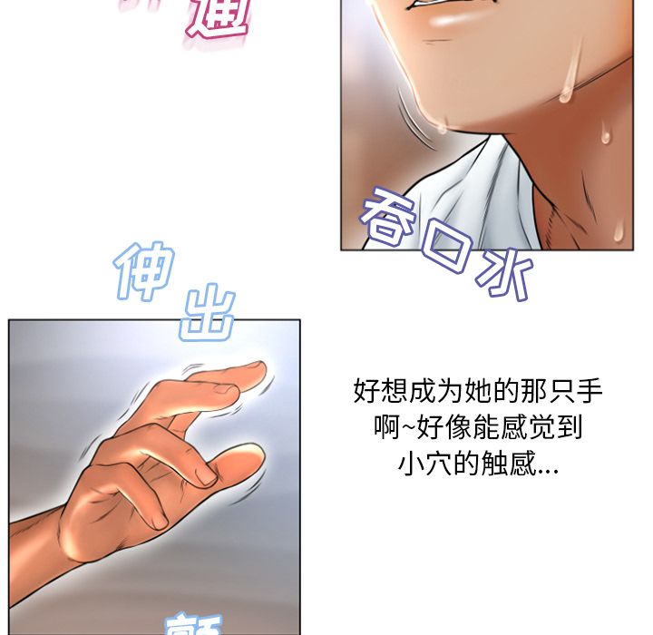 湿乐园[抖漫]韩漫全集-湿乐园-第 74 章无删减无遮挡章节图片 