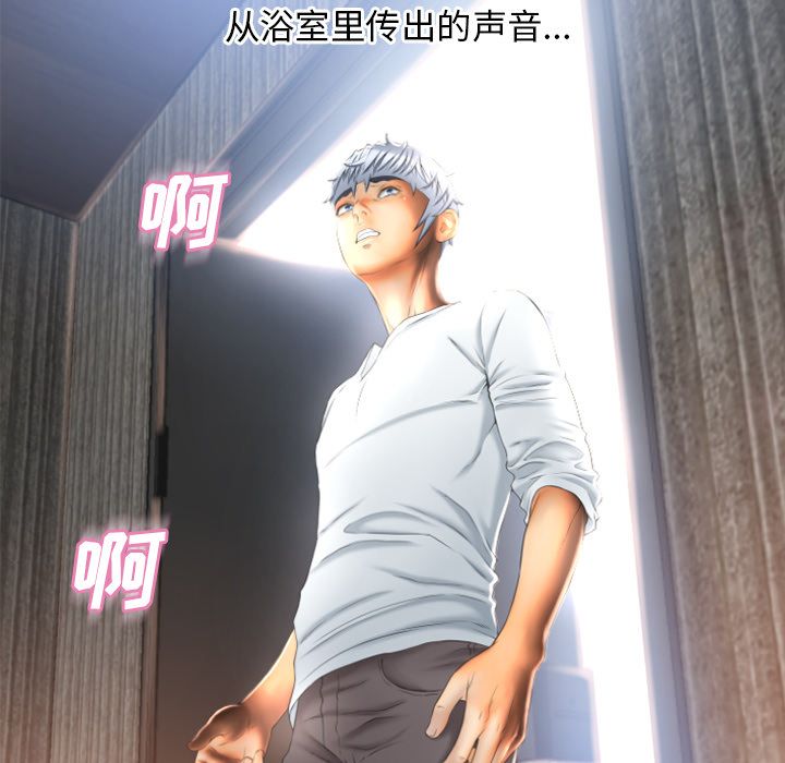 湿乐园[抖漫]韩漫全集-湿乐园-第 74 章无删减无遮挡章节图片 