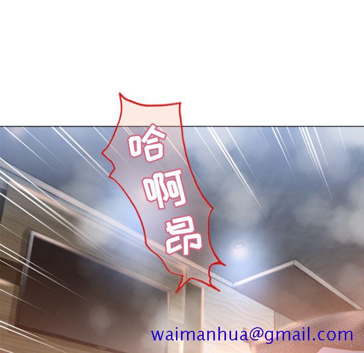 湿乐园[抖漫]韩漫全集-湿乐园-第 75 章无删减无遮挡章节图片 