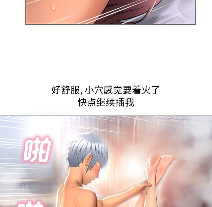 湿乐园[抖漫]韩漫全集-湿乐园-第 75 章无删减无遮挡章节图片 