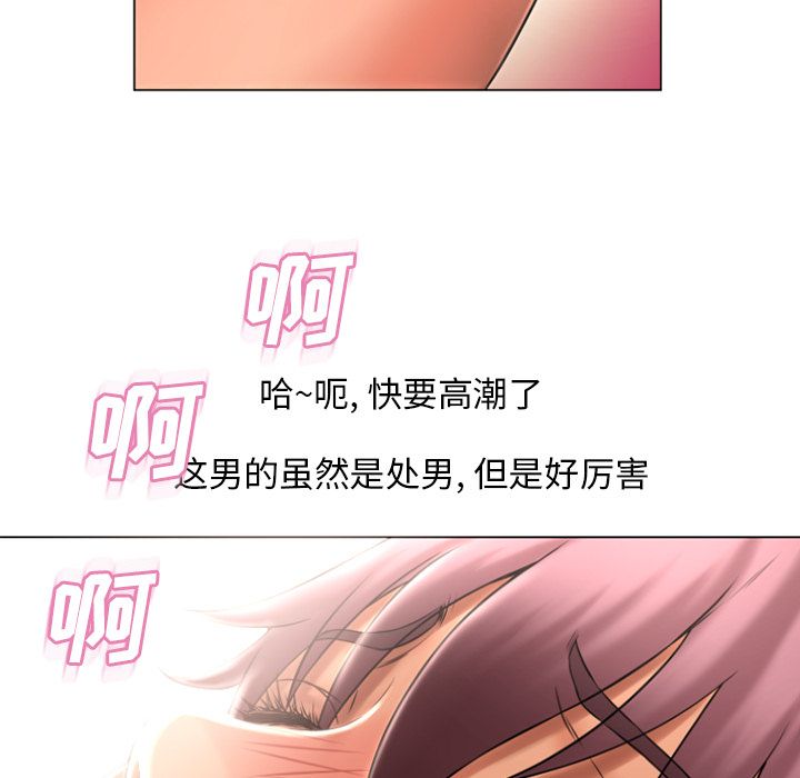 湿乐园[抖漫]韩漫全集-湿乐园-第 75 章无删减无遮挡章节图片 