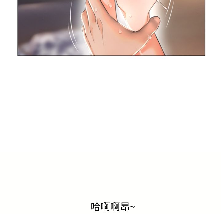 湿乐园[抖漫]韩漫全集-湿乐园-第 75 章无删减无遮挡章节图片 