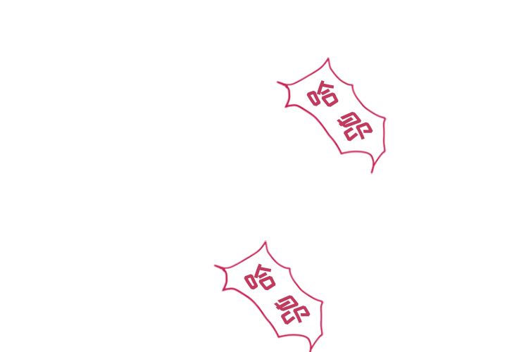 湿乐园[抖漫]韩漫全集-湿乐园-第 75 章无删减无遮挡章节图片 