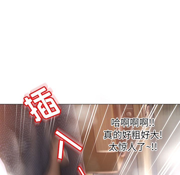 湿乐园[抖漫]韩漫全集-湿乐园-第 75 章无删减无遮挡章节图片 