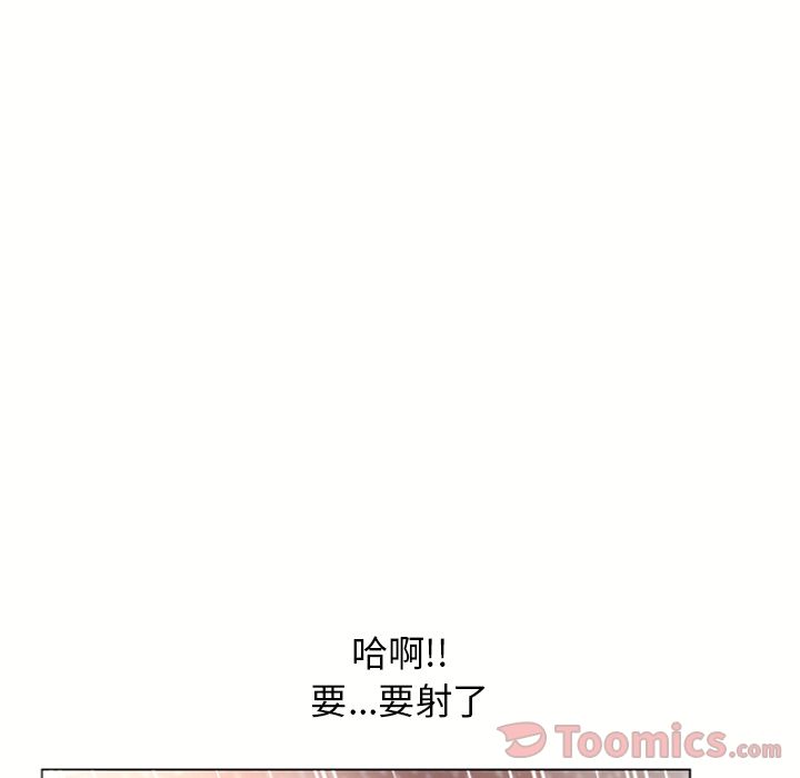 湿乐园[抖漫]韩漫全集-湿乐园-第 75 章无删减无遮挡章节图片 