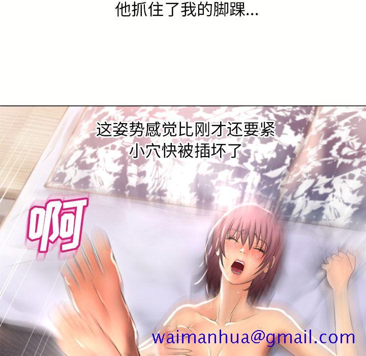 湿乐园[抖漫]韩漫全集-湿乐园-第 75 章无删减无遮挡章节图片 