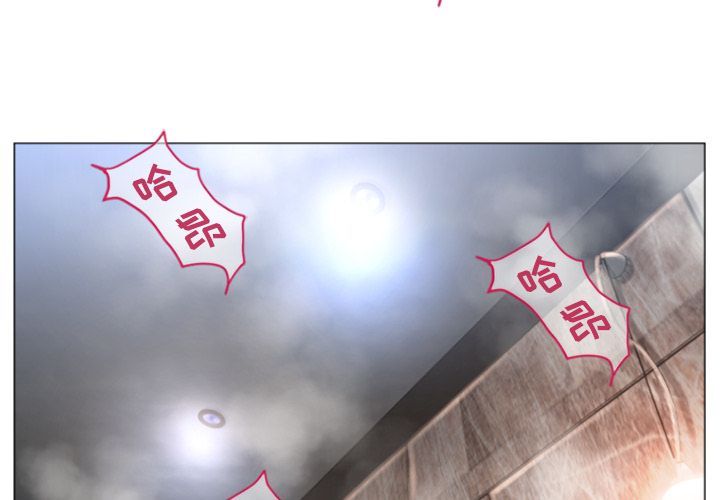 湿乐园[抖漫]韩漫全集-湿乐园-第 75 章无删减无遮挡章节图片 