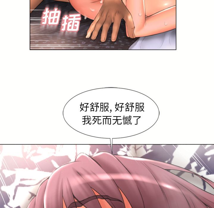 湿乐园[抖漫]韩漫全集-湿乐园-第 75 章无删减无遮挡章节图片 