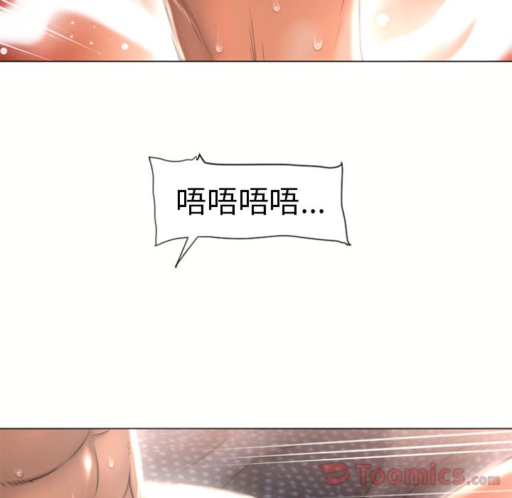 湿乐园[抖漫]韩漫全集-湿乐园-第 76 章无删减无遮挡章节图片 