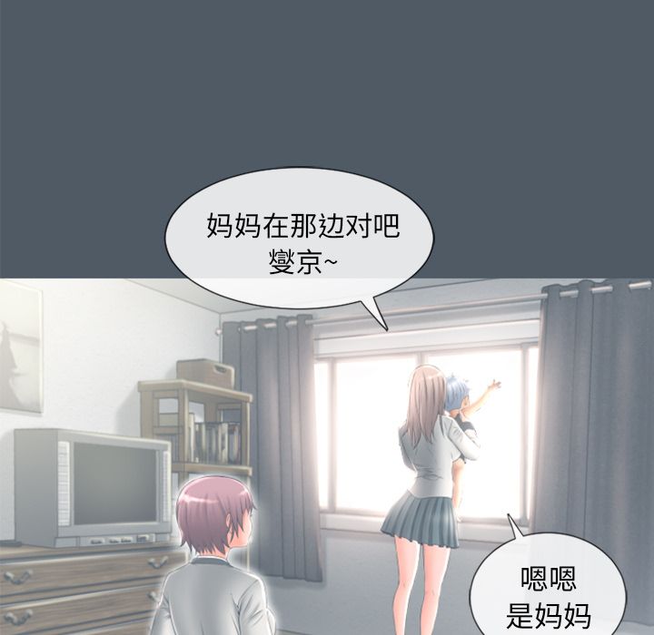 湿乐园[抖漫]韩漫全集-湿乐园-第 76 章无删减无遮挡章节图片 