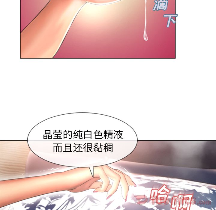 湿乐园[抖漫]韩漫全集-湿乐园-第 76 章无删减无遮挡章节图片 