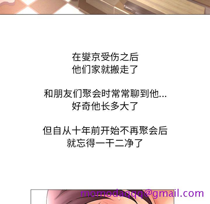 湿乐园[抖漫]韩漫全集-湿乐园-第 76 章无删减无遮挡章节图片 