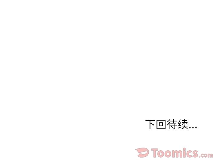 湿乐园[抖漫]韩漫全集-湿乐园-第 76 章无删减无遮挡章节图片 