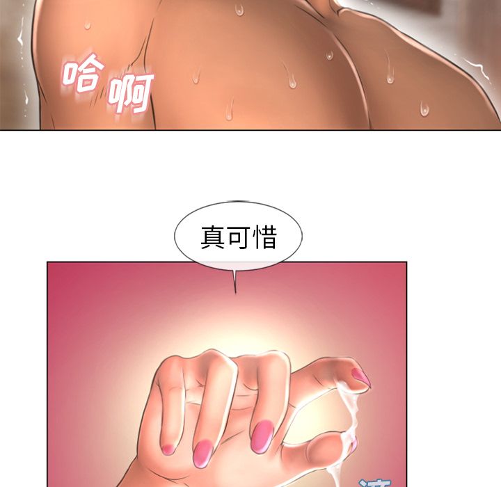 湿乐园[抖漫]韩漫全集-湿乐园-第 76 章无删减无遮挡章节图片 