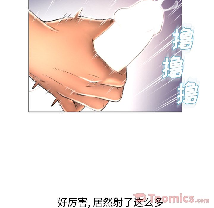 湿乐园[抖漫]韩漫全集-湿乐园-第 76 章无删减无遮挡章节图片 