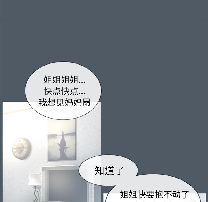 湿乐园[抖漫]韩漫全集-湿乐园-第 76 章无删减无遮挡章节图片 