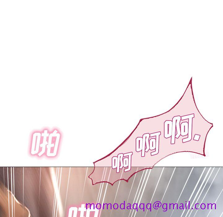 湿乐园[抖漫]韩漫全集-湿乐园-第 76 章无删减无遮挡章节图片 