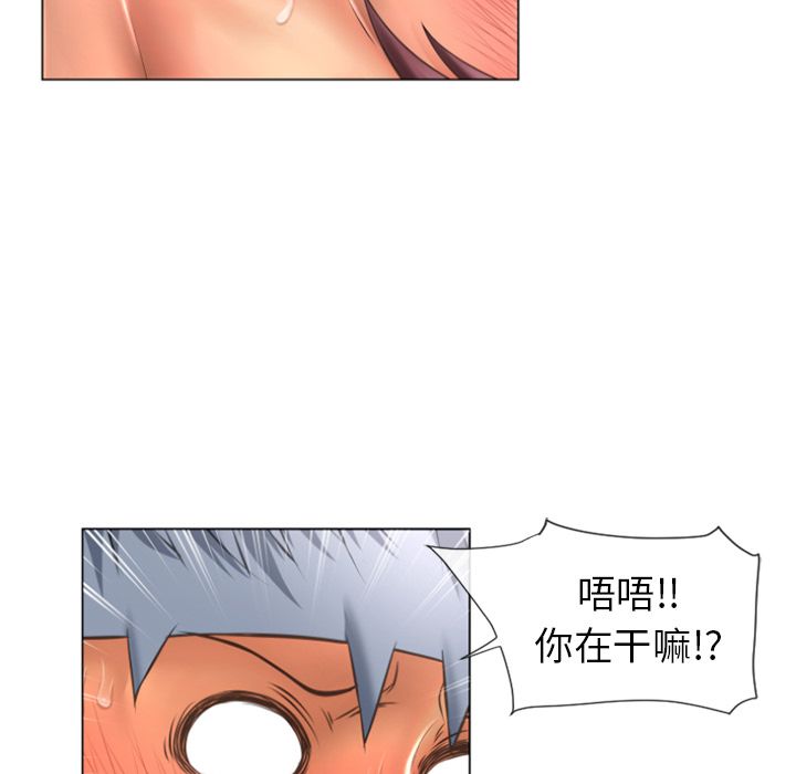 湿乐园[抖漫]韩漫全集-湿乐园-第 76 章无删减无遮挡章节图片 