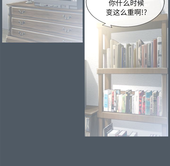 湿乐园[抖漫]韩漫全集-湿乐园-第 76 章无删减无遮挡章节图片 
